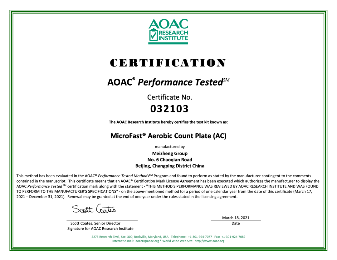 MicroFast?Aerobic Count Plate obtained AOAC Certificate